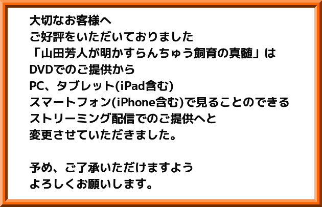 案内